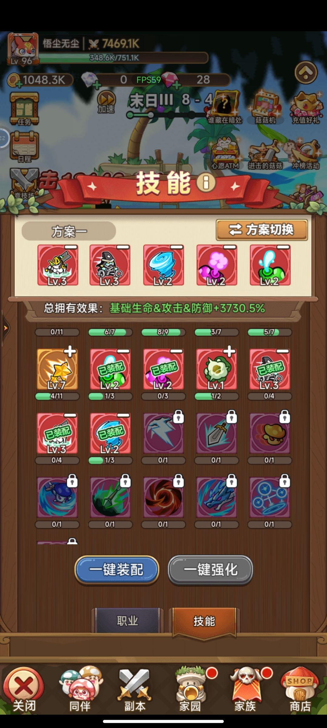 神一般的概率，非酋的末日 2