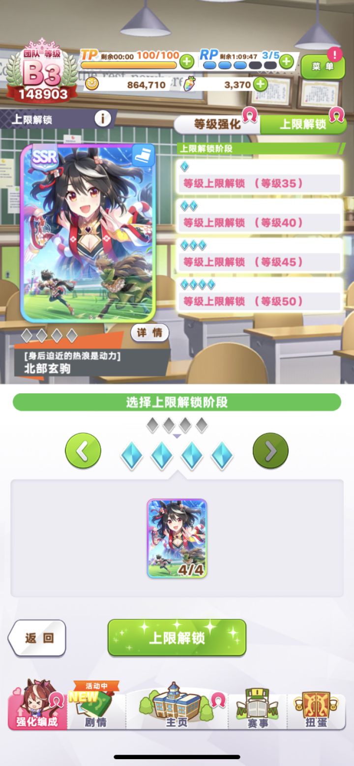4.6万钻满破!好幸运啊截图