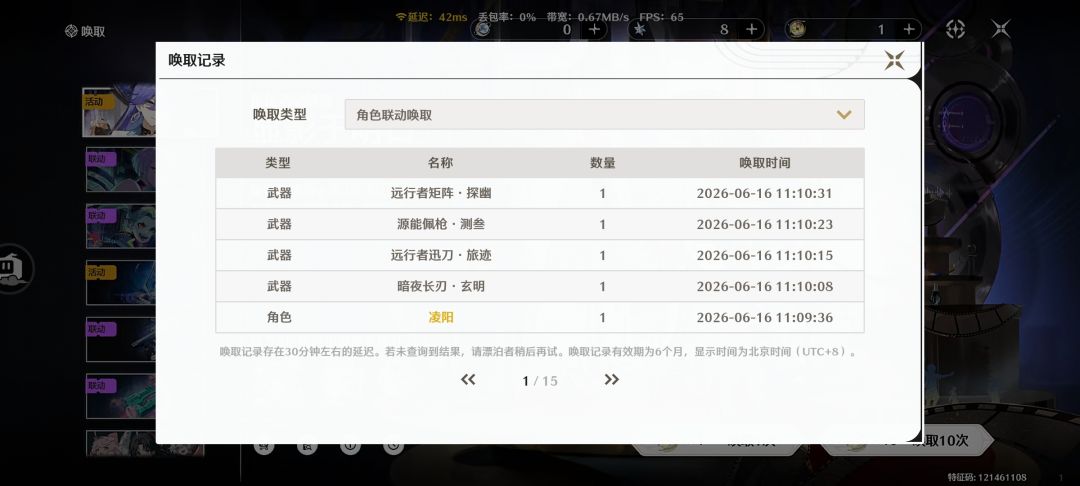 nb，我玩密码 2