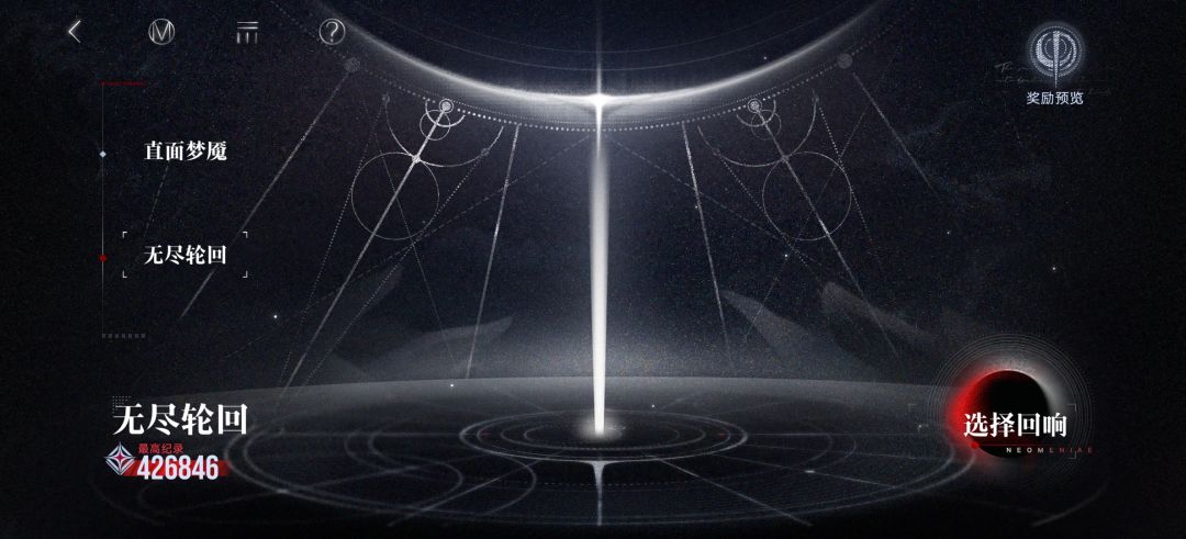 无尽挑战的一些分享截图