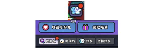 每日签到,每日领福利!截图
