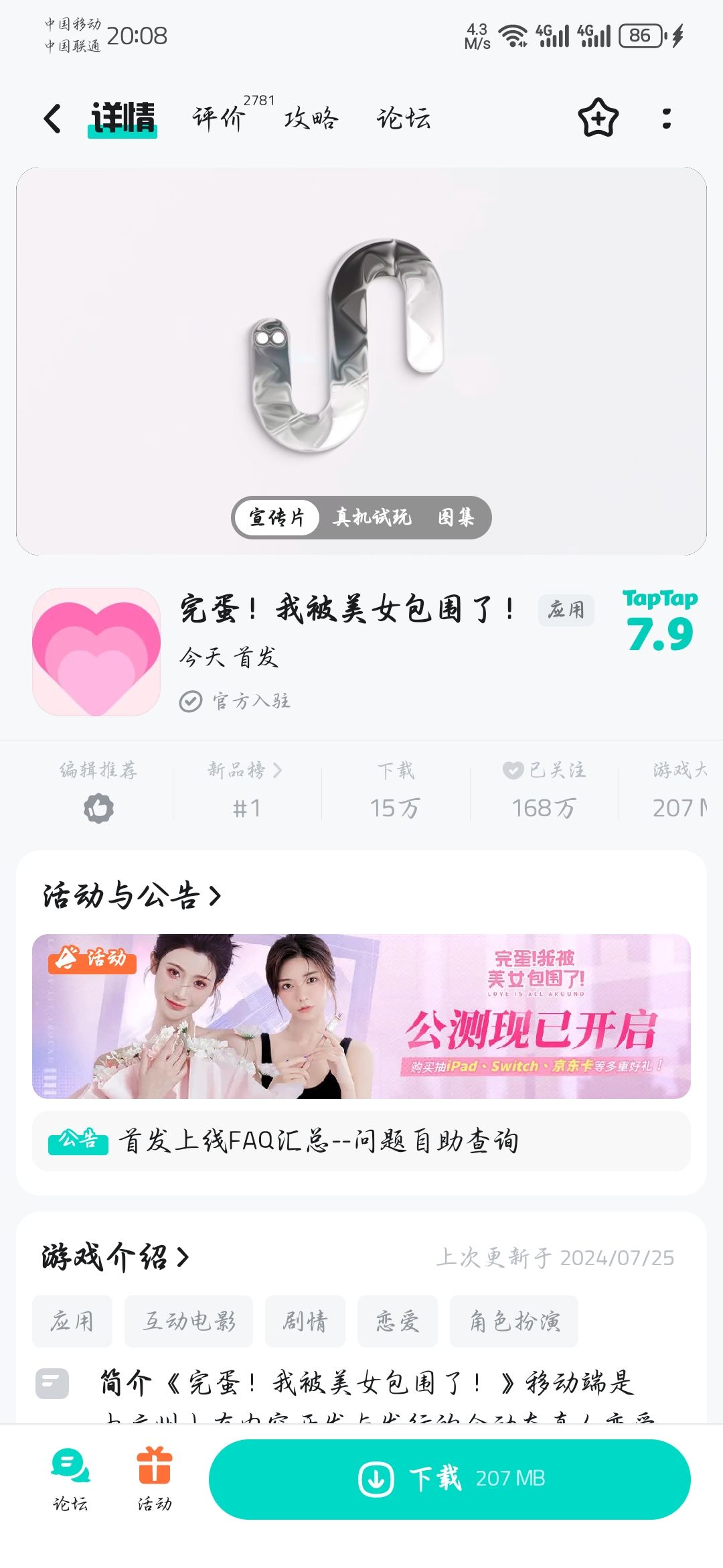 Steam移植~多少人的梦~需内购哦~ 1