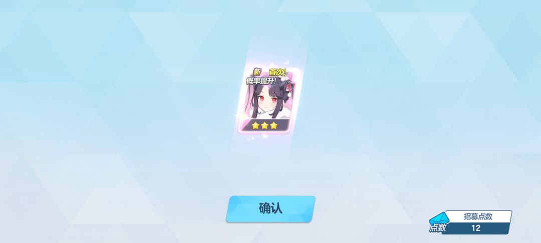 ???啊??? 2