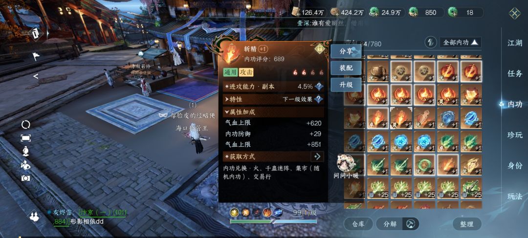 动态图片 2