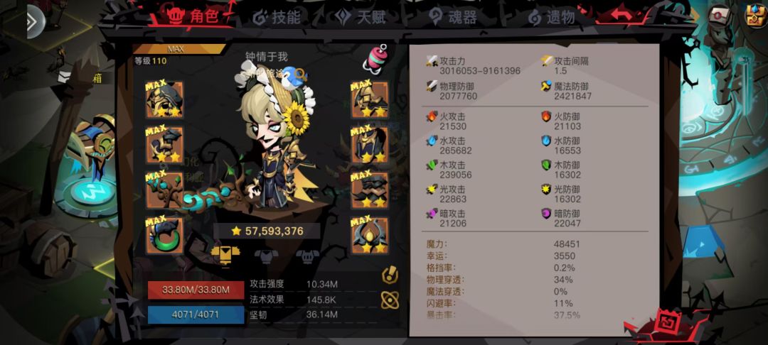 求助大佬 1