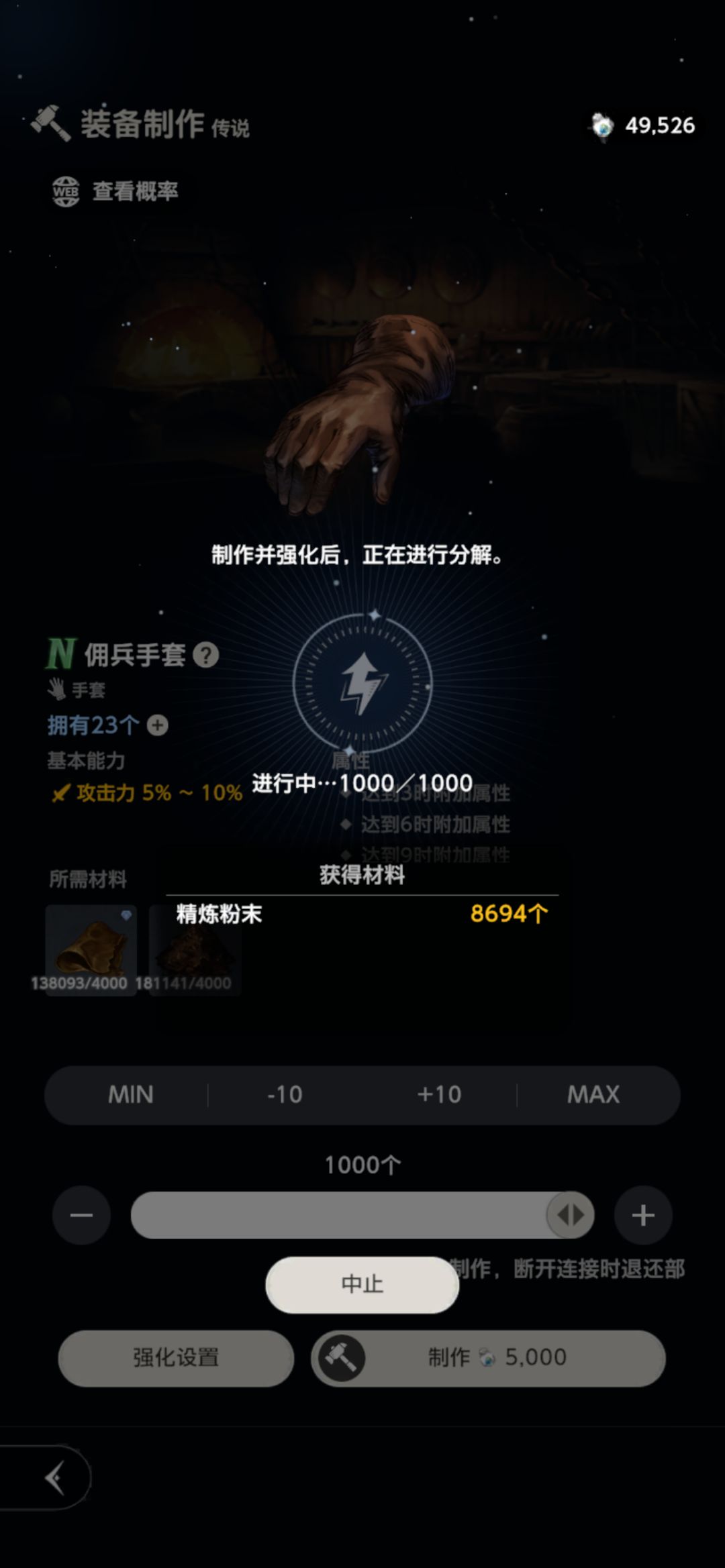 缺精炼粉的看过来 2