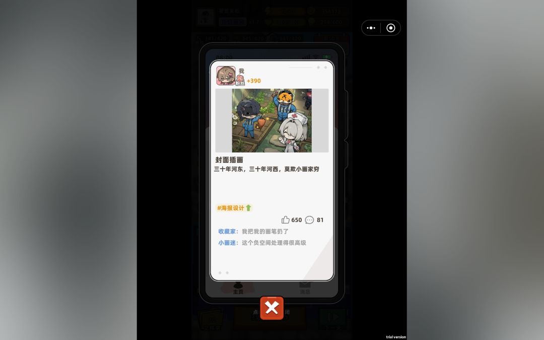 动态图片 3