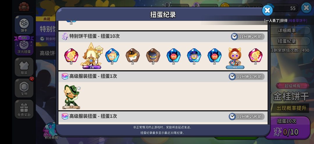 这香草出的有点奇怪啊 1