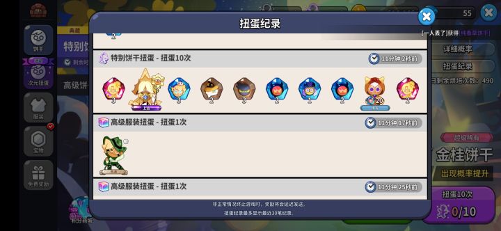 这香草出的有点奇怪啊截图