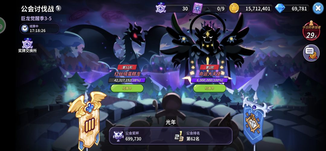 微信区,热情宫殿 2
