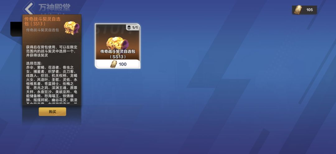 月3还有很多提升 已经够了 1