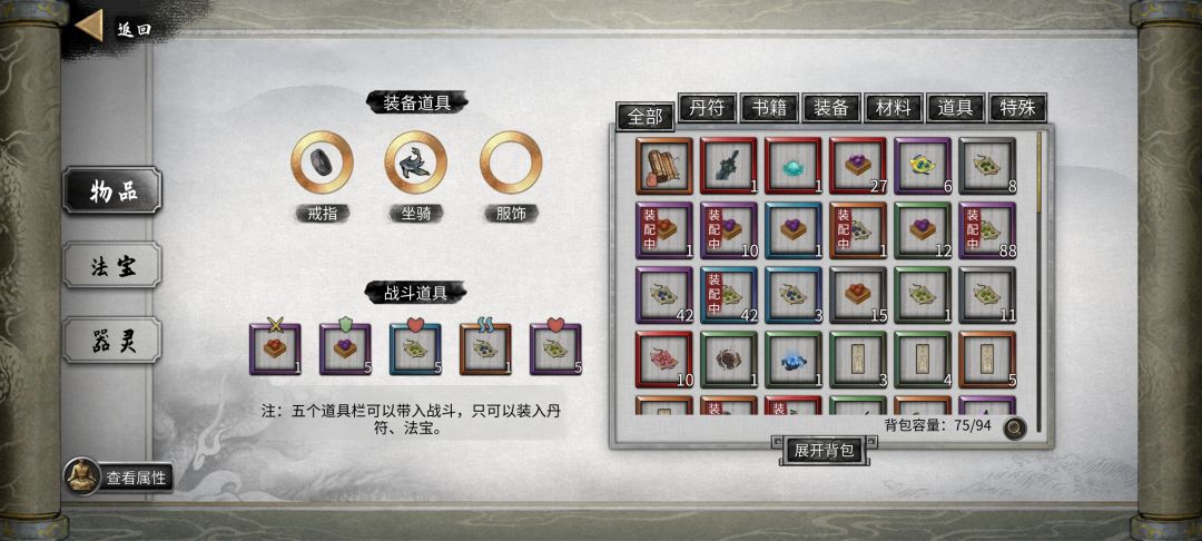 能把她光莲抢过来啊 2
