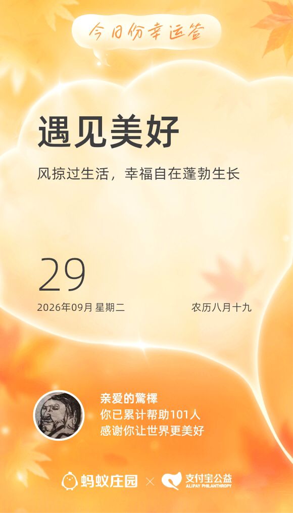 为了明天的游戏 4