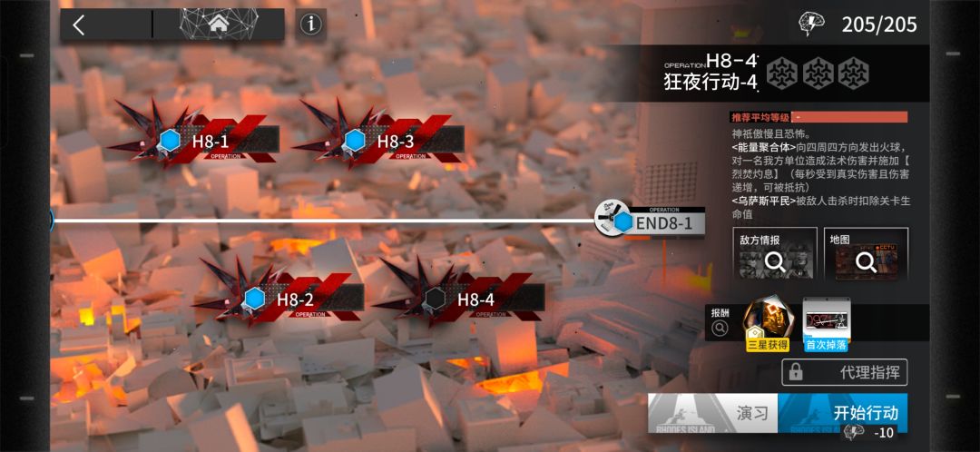 过不去,怎么办。 1