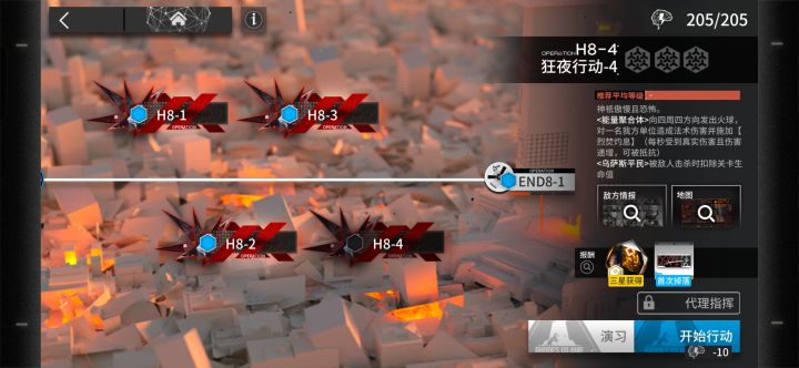 过不去,怎么办。截图