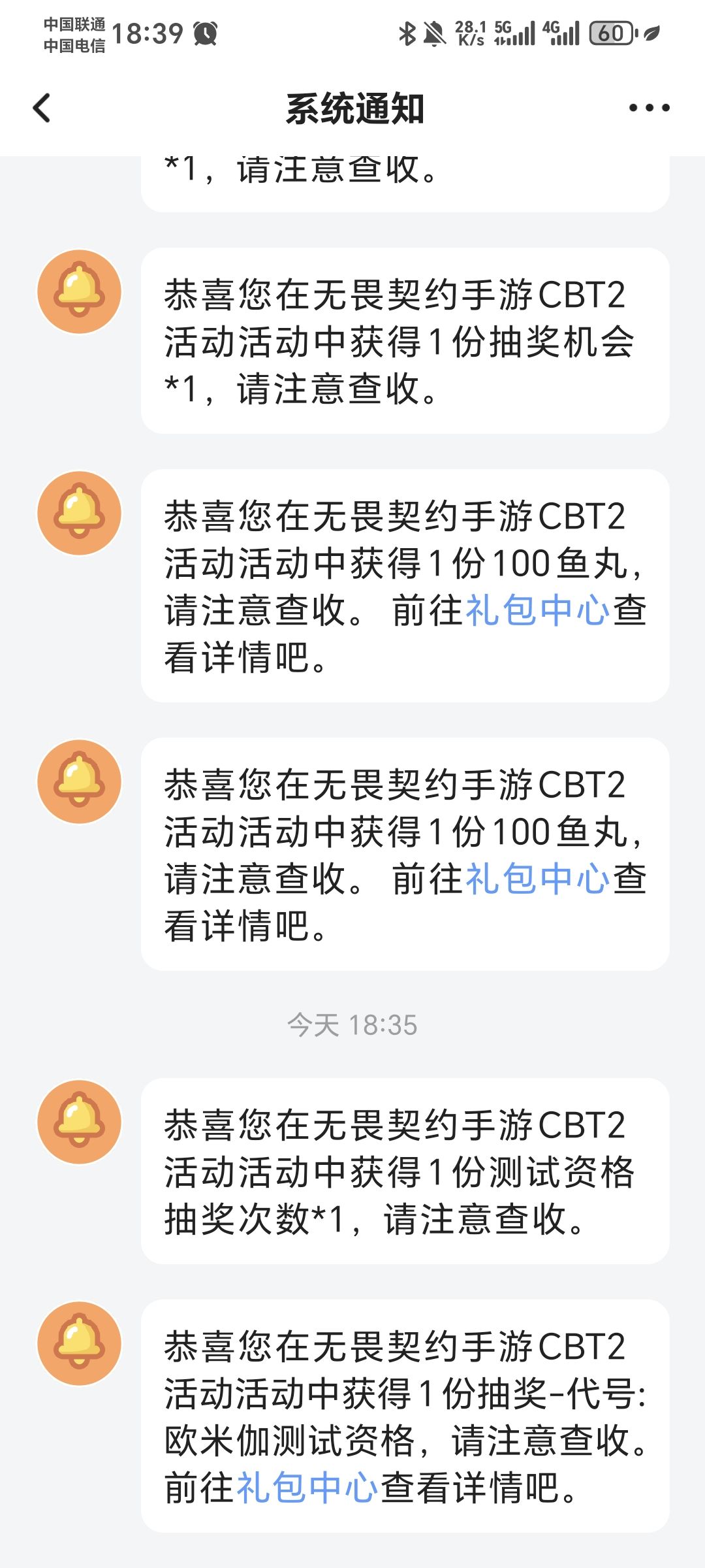 斗鱼有 1