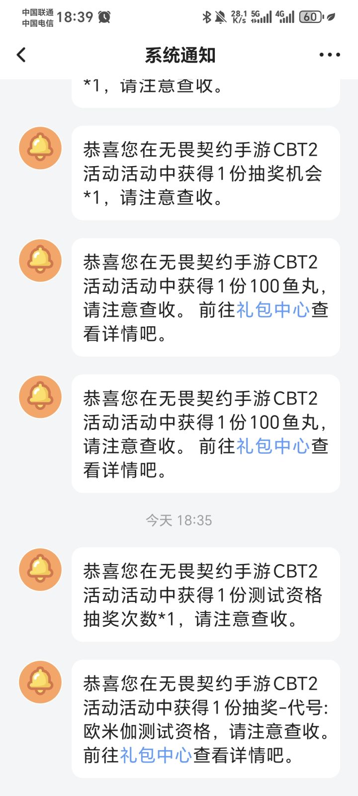 斗鱼有截图