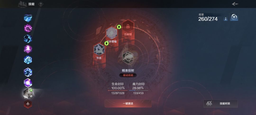 萌新提问 1