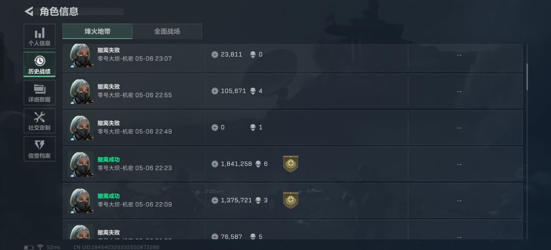 这游戏真难啊 兄弟们 3