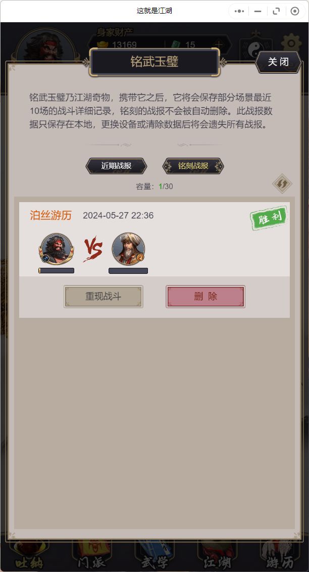刀过波斯 1