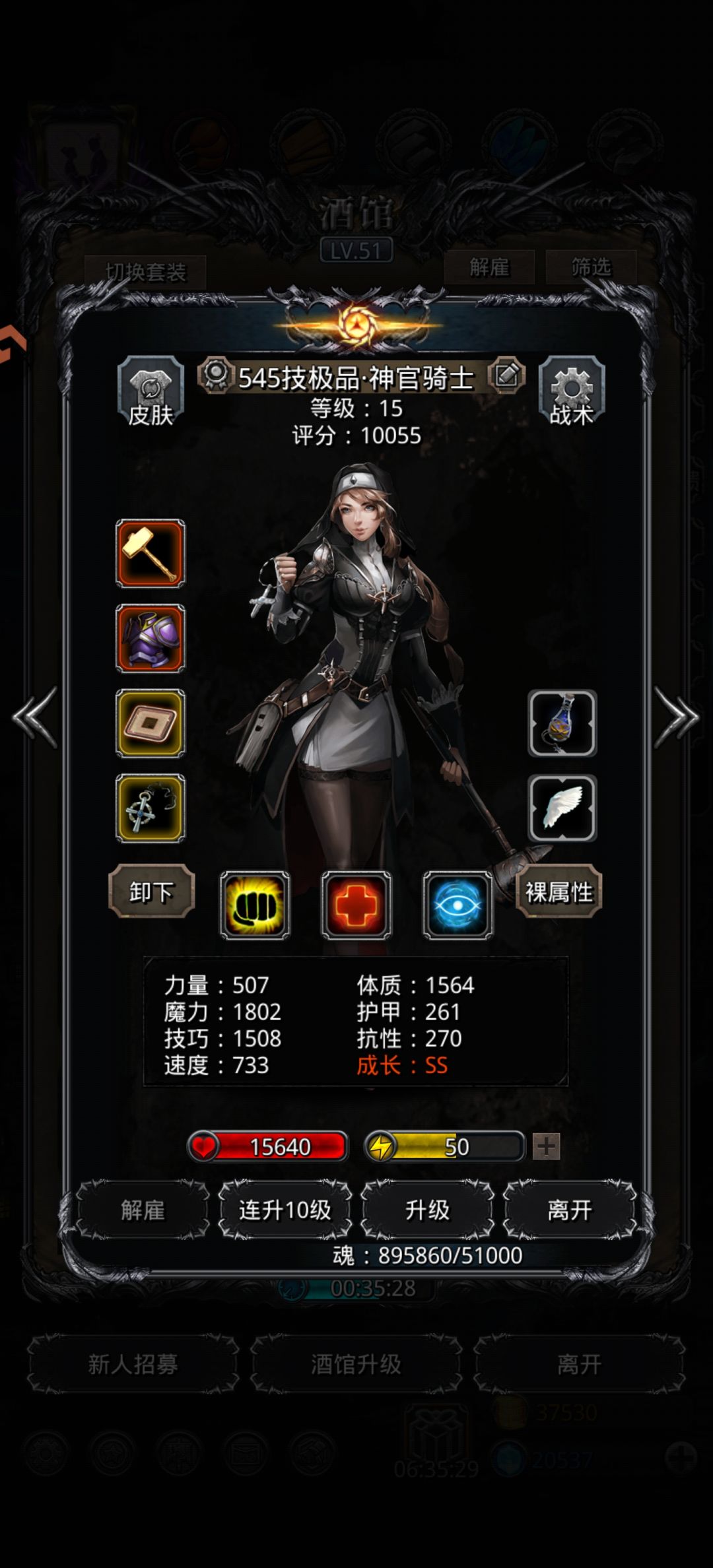 未通遗迹8 图19庇护者亨利克 4