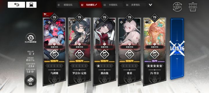求帮助口牙~截图