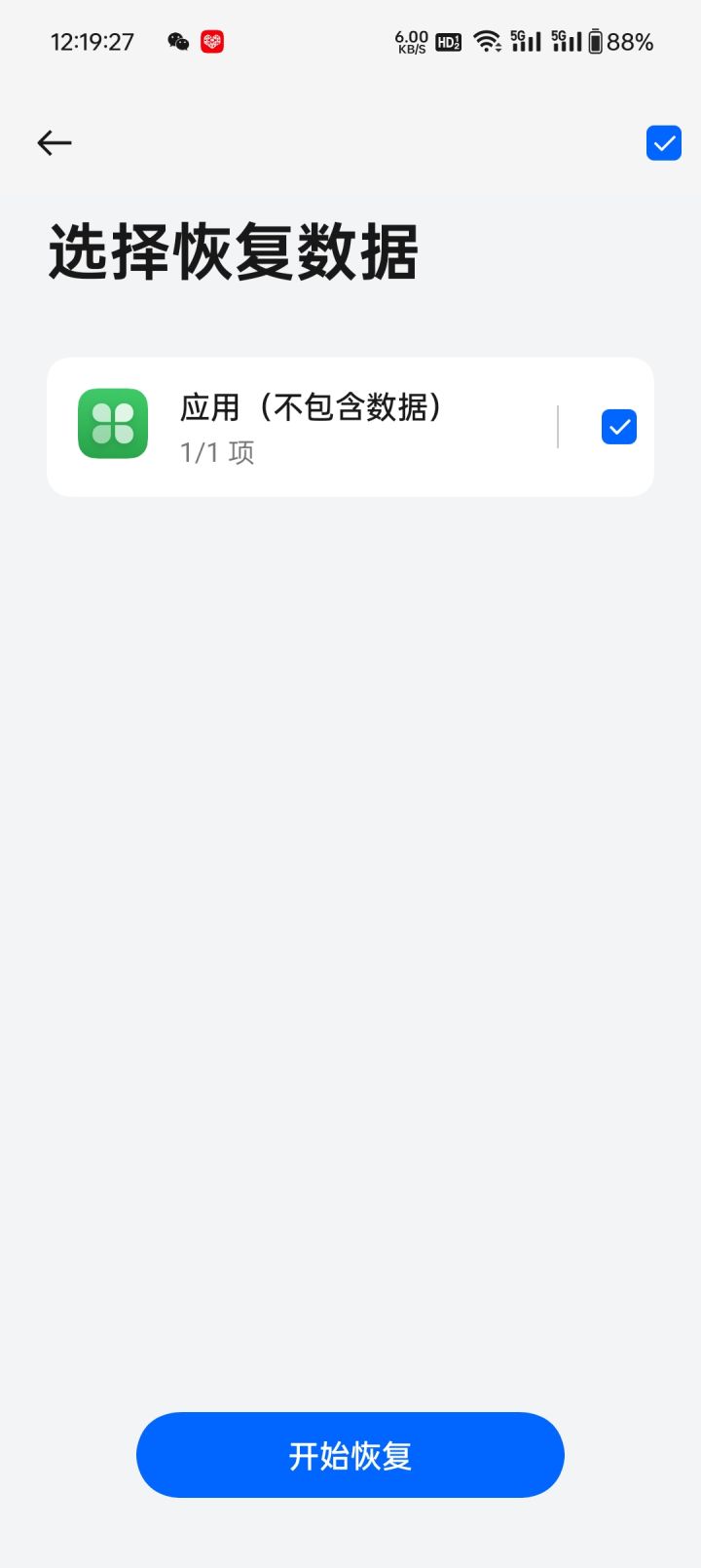 大佬求指教截图