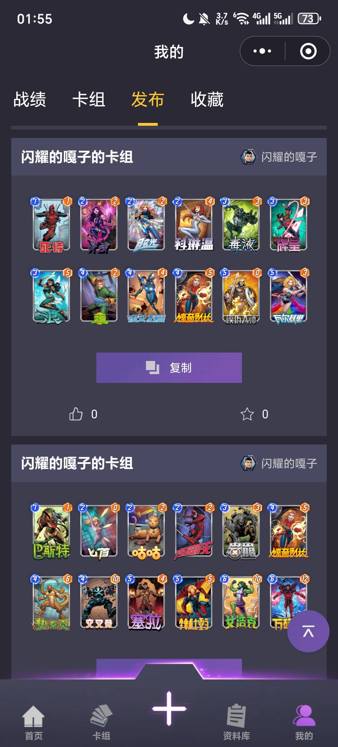 还有个泽莫,银色武士,红浩克 1
