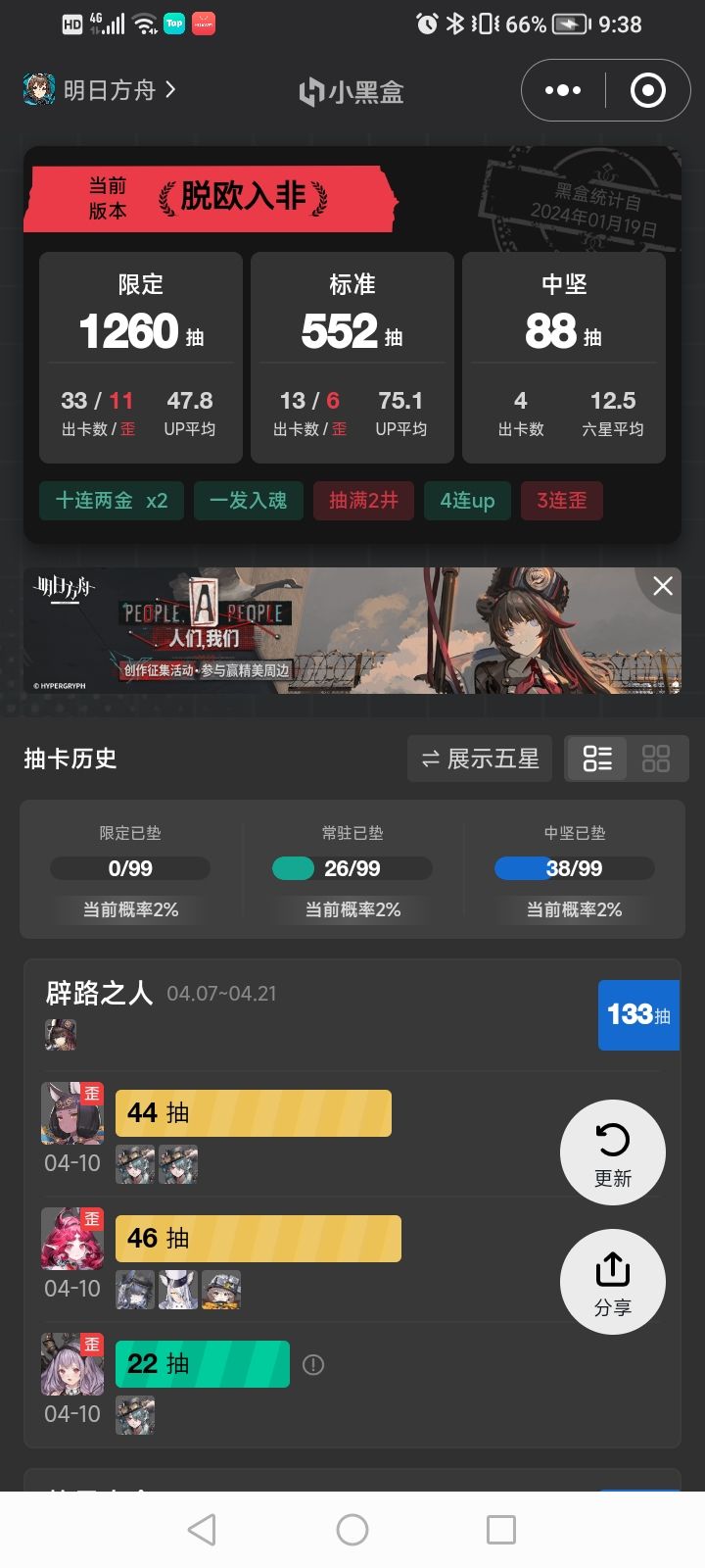 上天台见 1