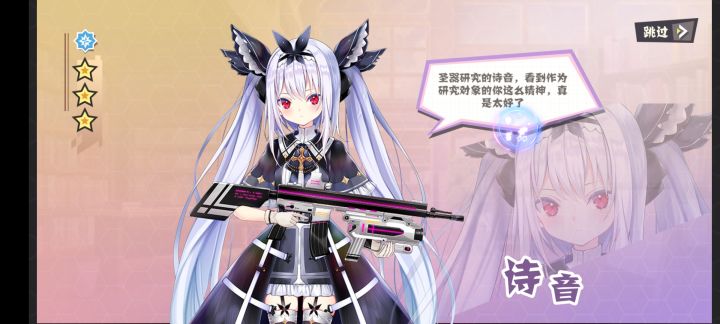 土豆服务器,切后台后就连线不了截图