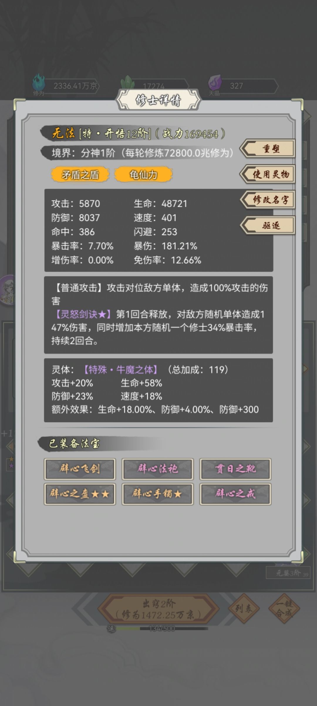 80天，记录一下 4