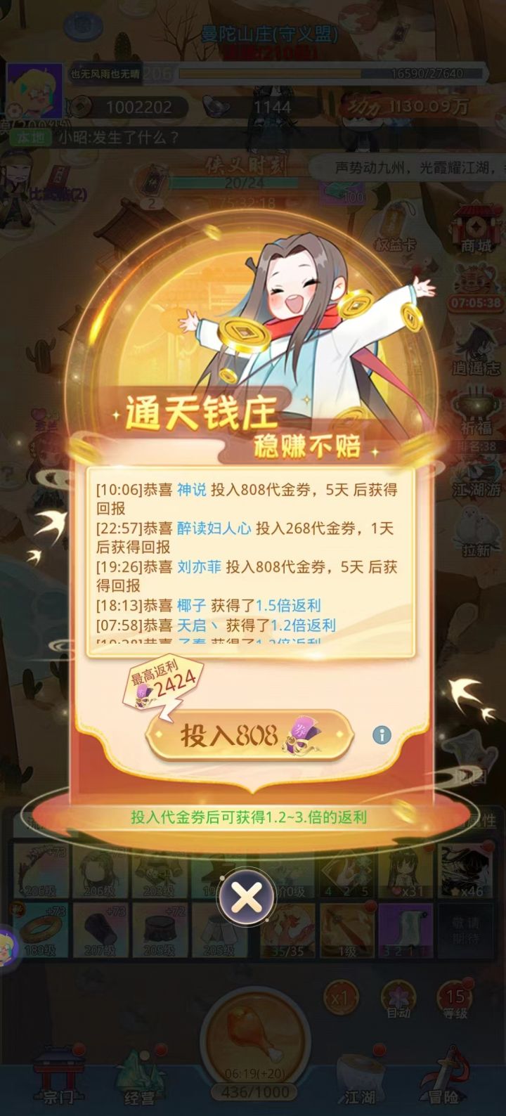 技巧要点（邀请码41）截图