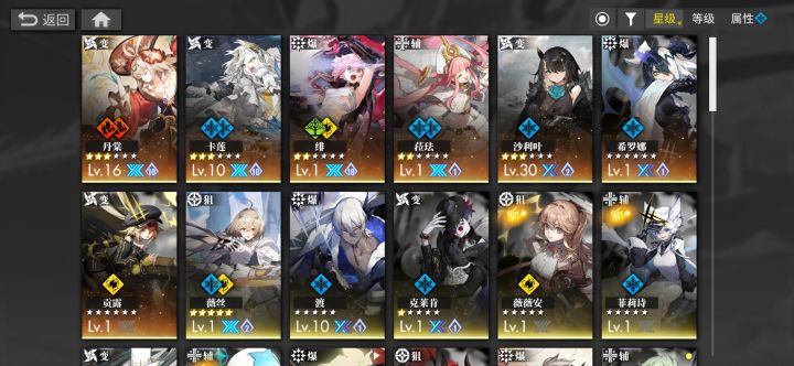 晒一下零氪的box吧截图
