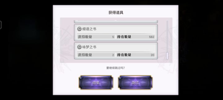 新功能截图