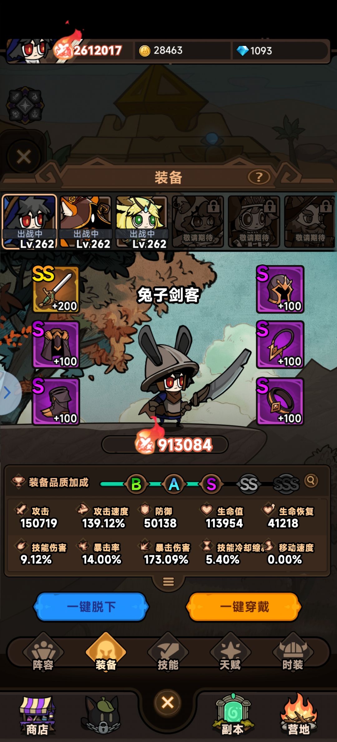目前的体验反馈 1