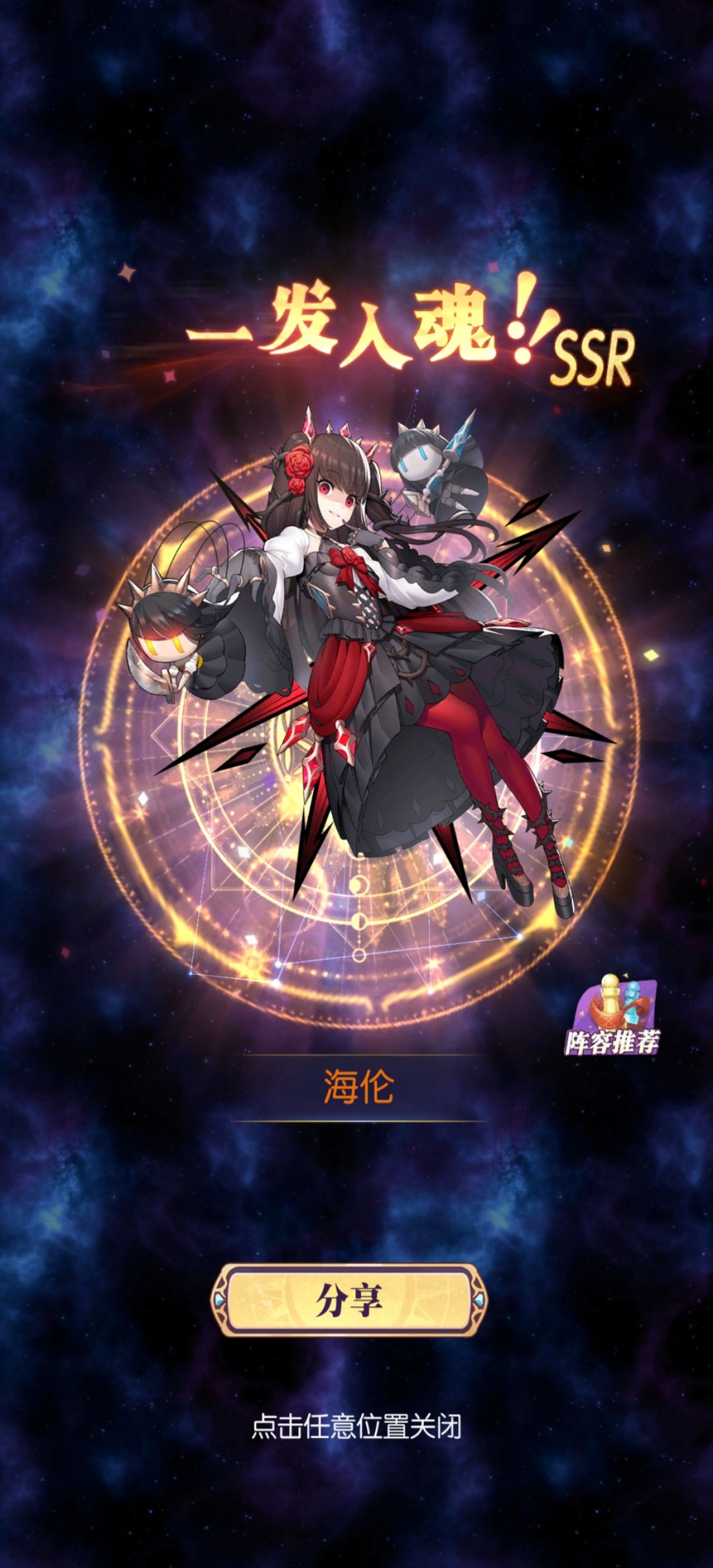 #迷宫开服 1