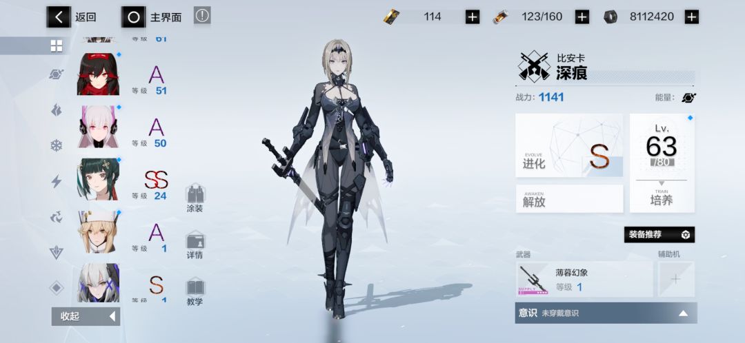 新手开局玩哪个 4