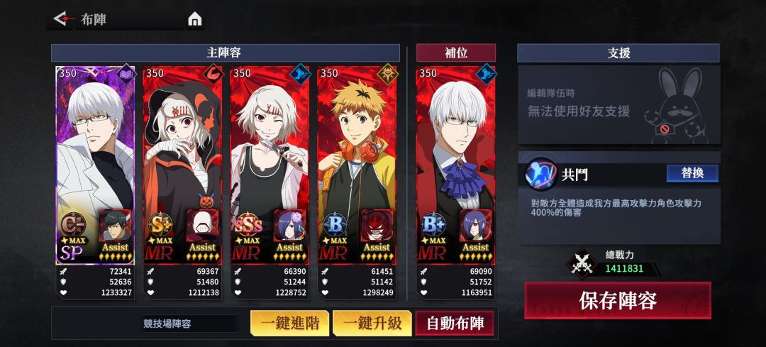 就这样吧 2