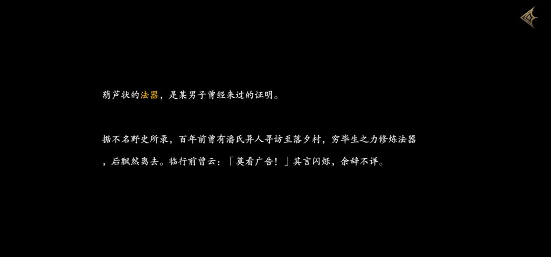 那么骚的吗 2