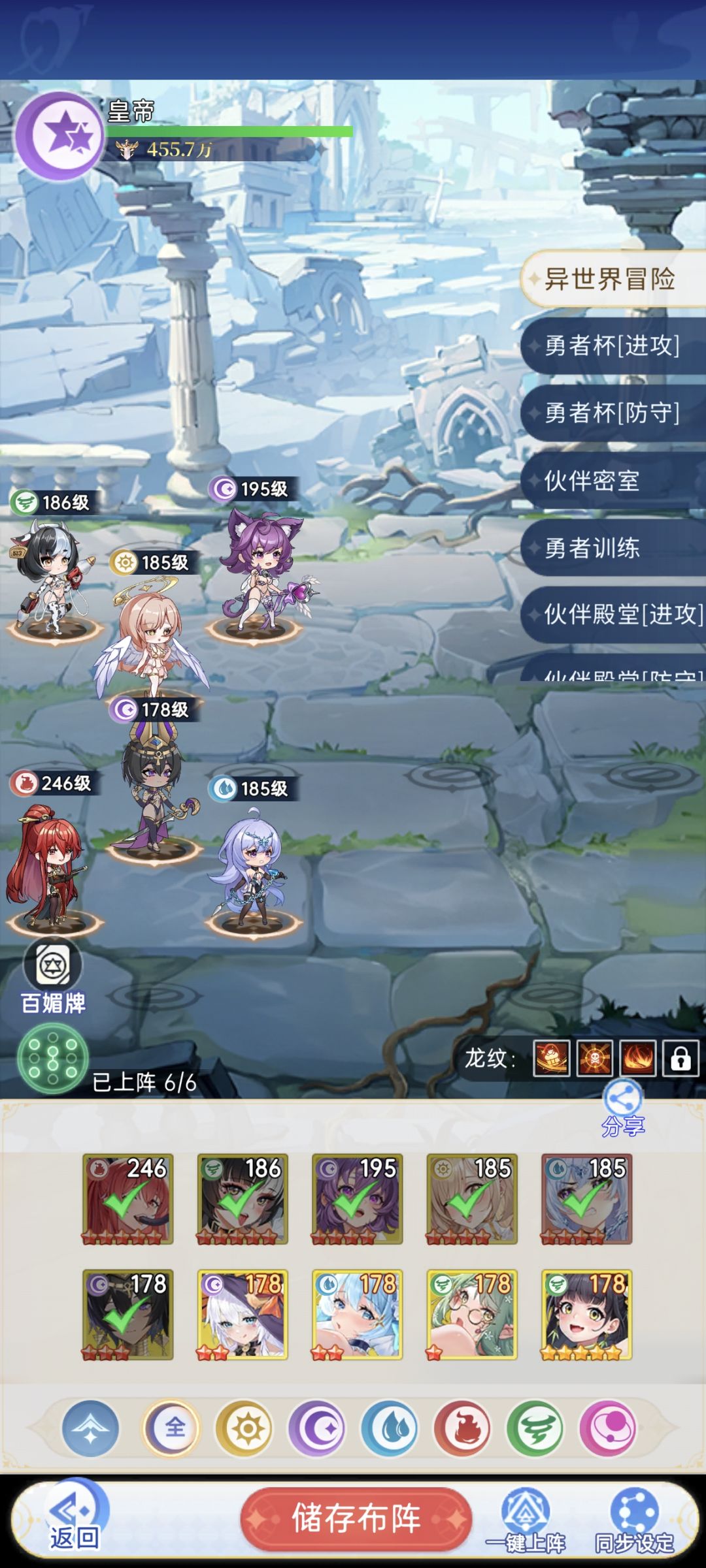 不是为啥呀? 2