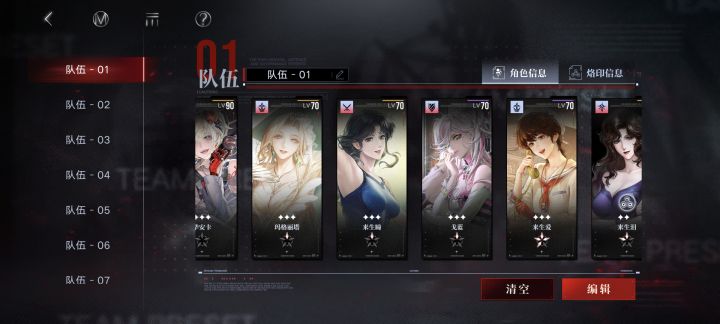 我是甜菜截图
