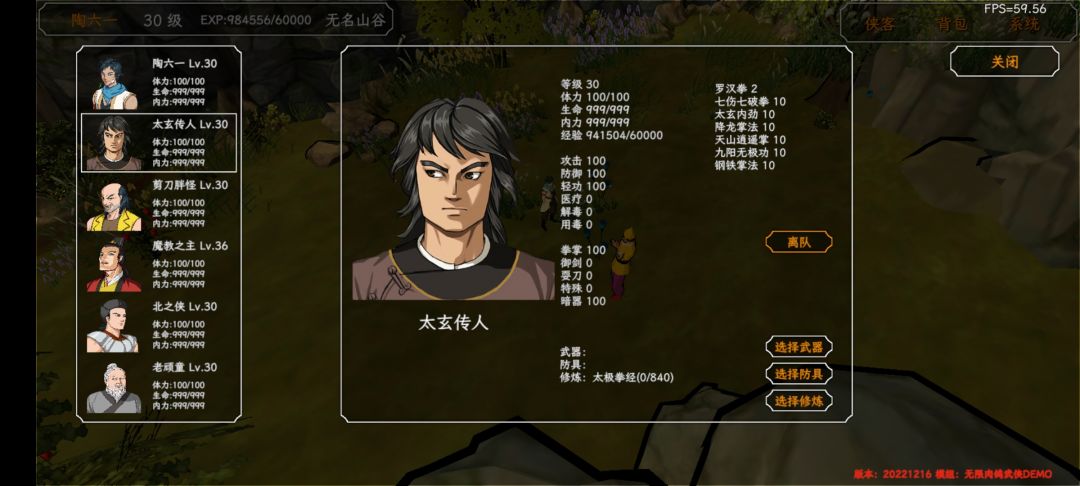 动态图片 2