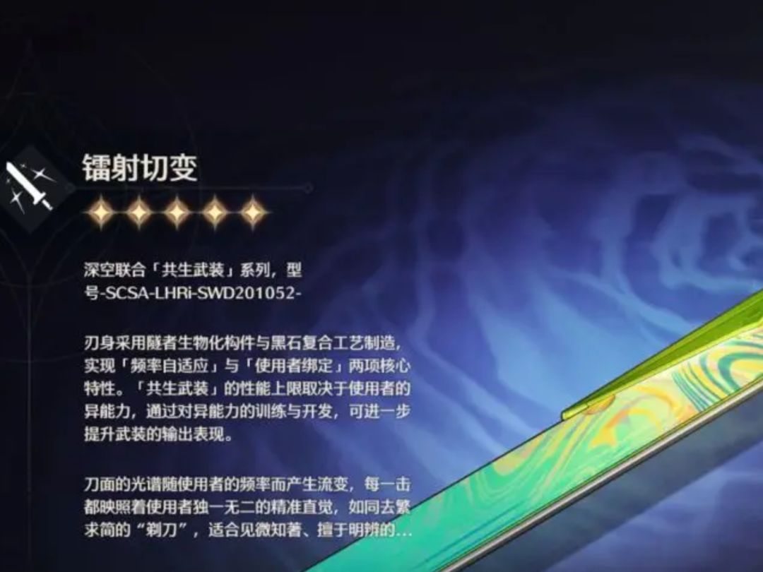 兄弟们这把武器怎么样?新手3抽抽到了 1