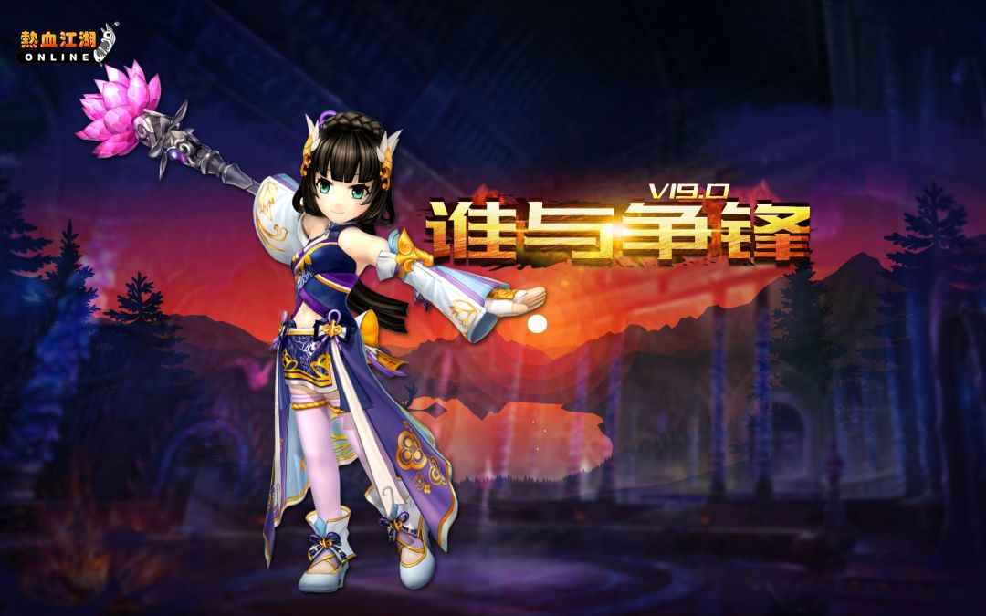 热血江湖国服手游公测就在明天!还没有公测名额的朋友快来! 3