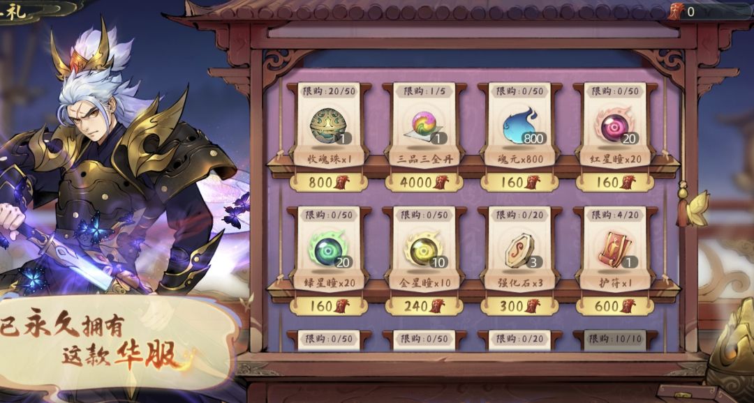 周年庆活动太值啦 1