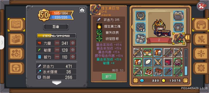 也算另类的幸运吧。。。。截图