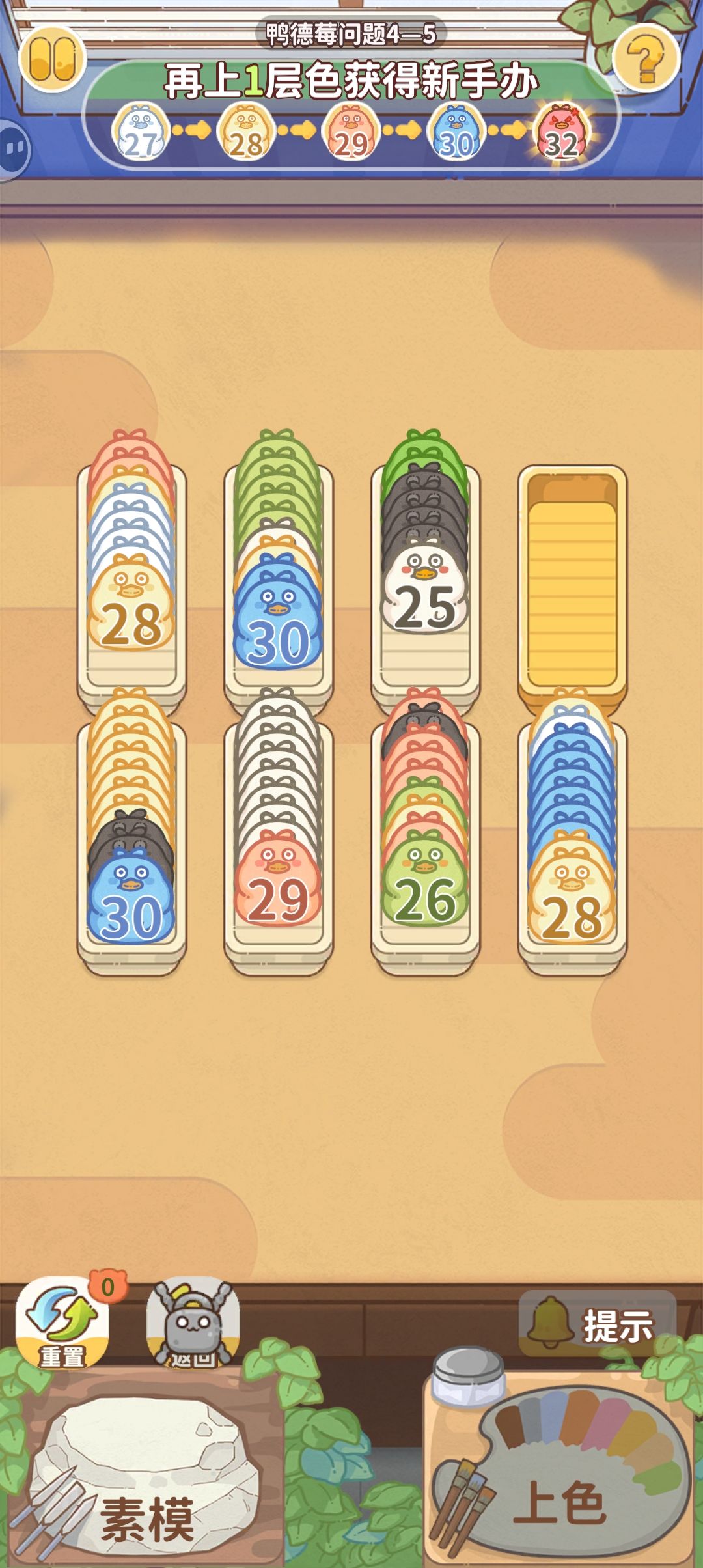 图标错误 3