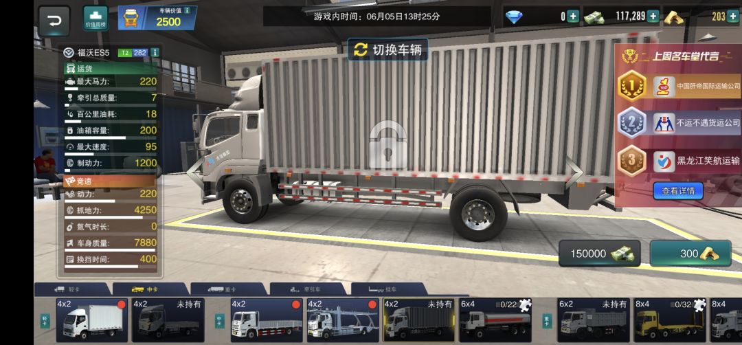 竞技场冲段bug 2