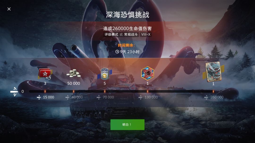 我咋玩了把215b出了个令牌? 2