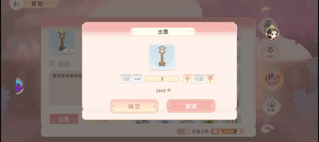 请秦始皇统一 1